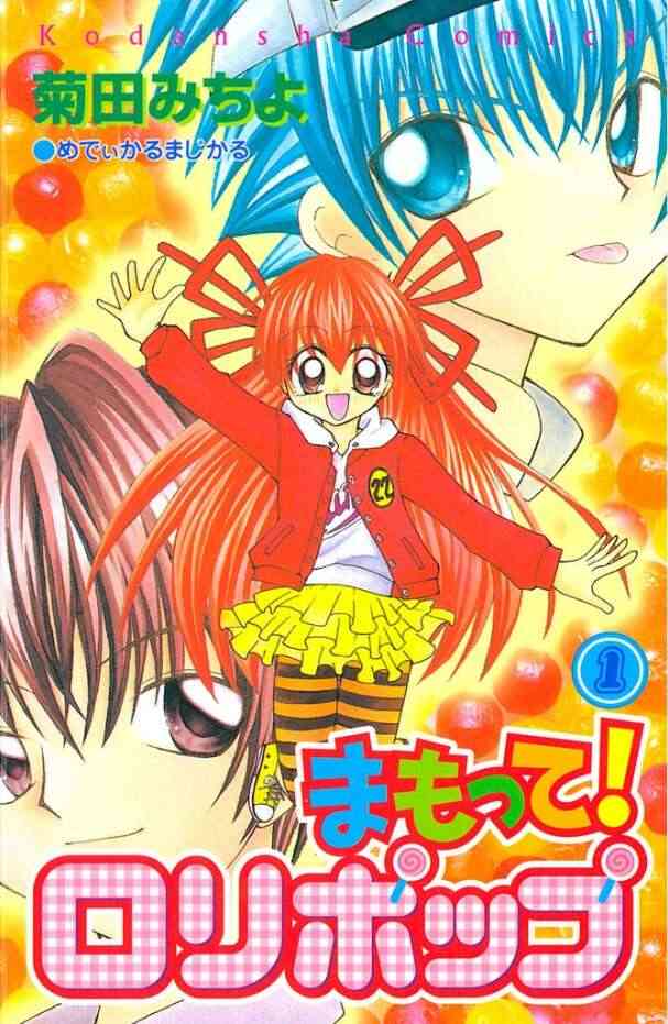 『なかよし』で好きだった作品