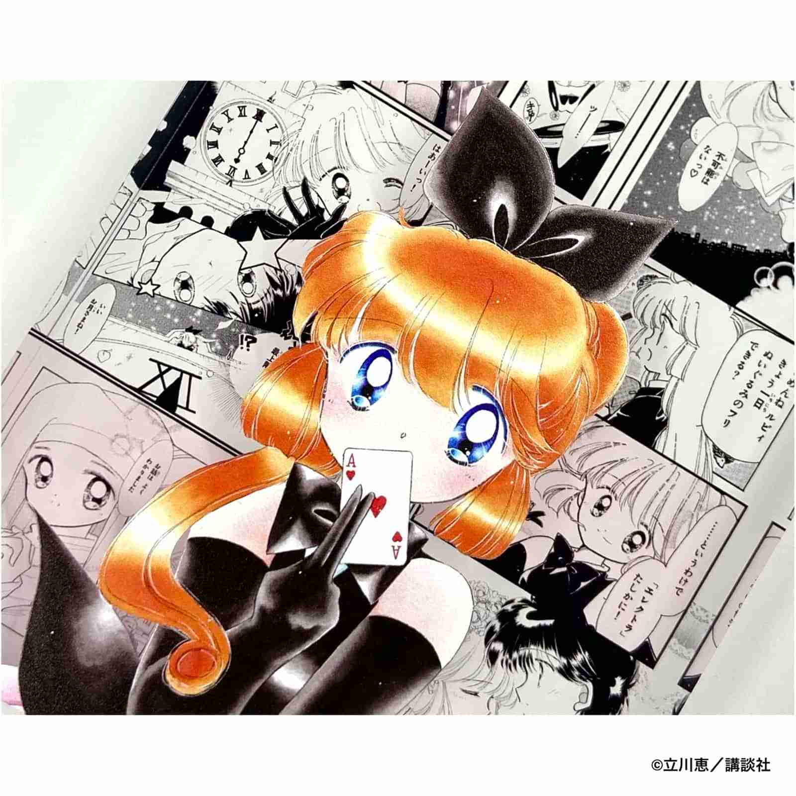『なかよし』で好きだった作品