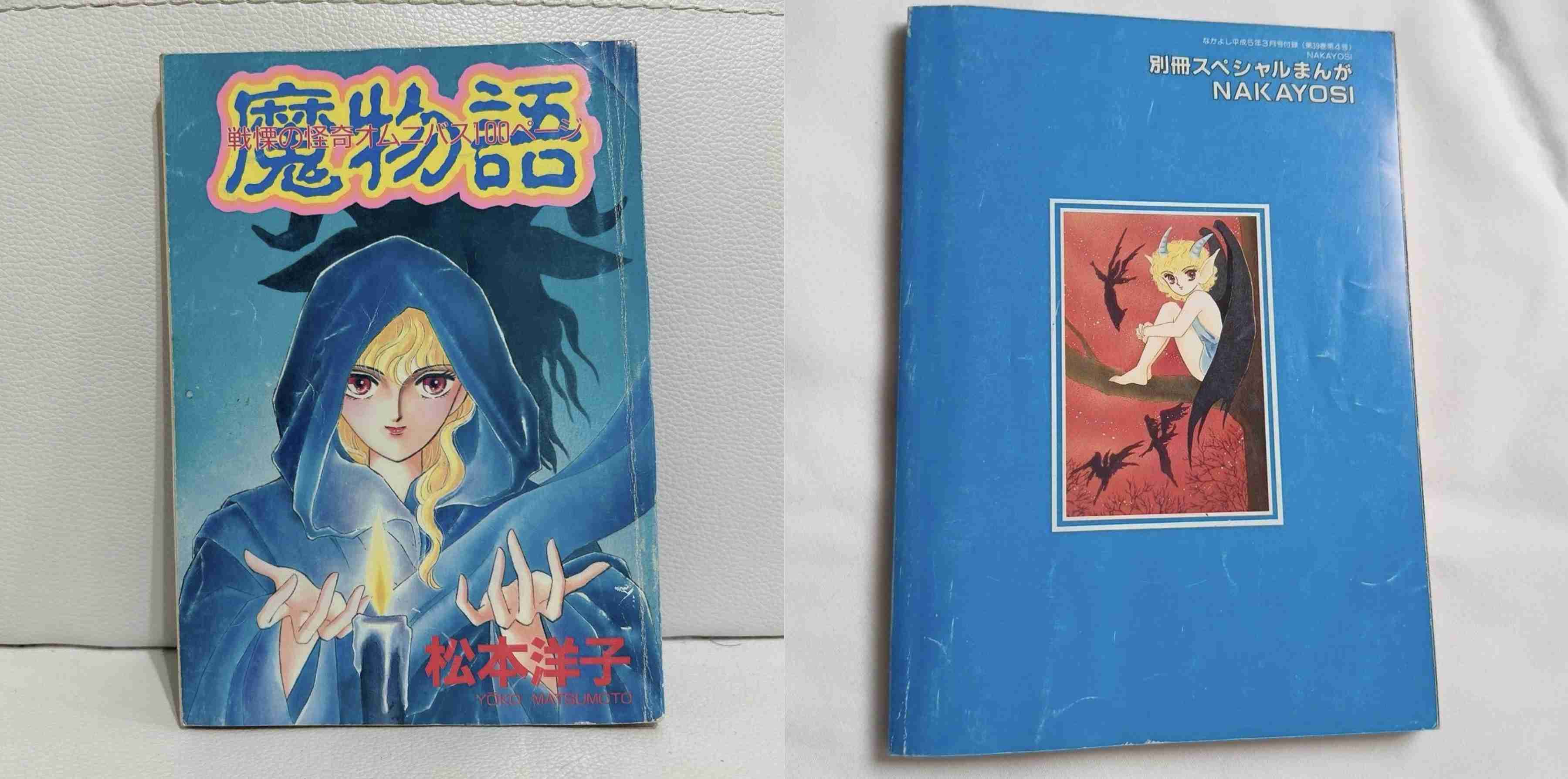『なかよし』で好きだった作品