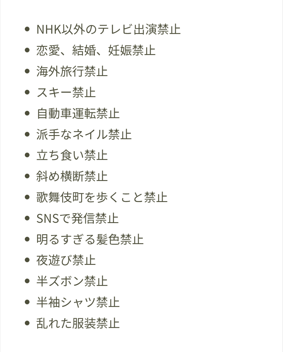 「まことお兄さん」激変した現在に驚き！「おめでとう」「本当にかっこいい」新たな“肩書”にビックリ