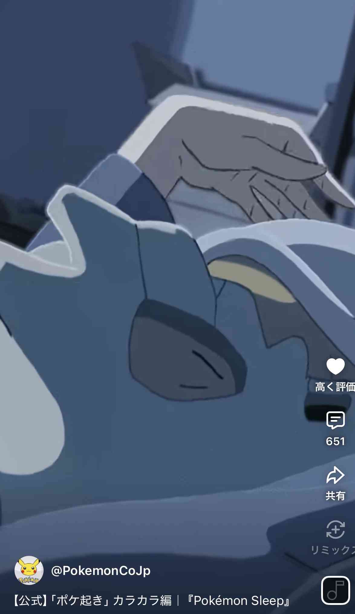 ポケモンと暮らすなら