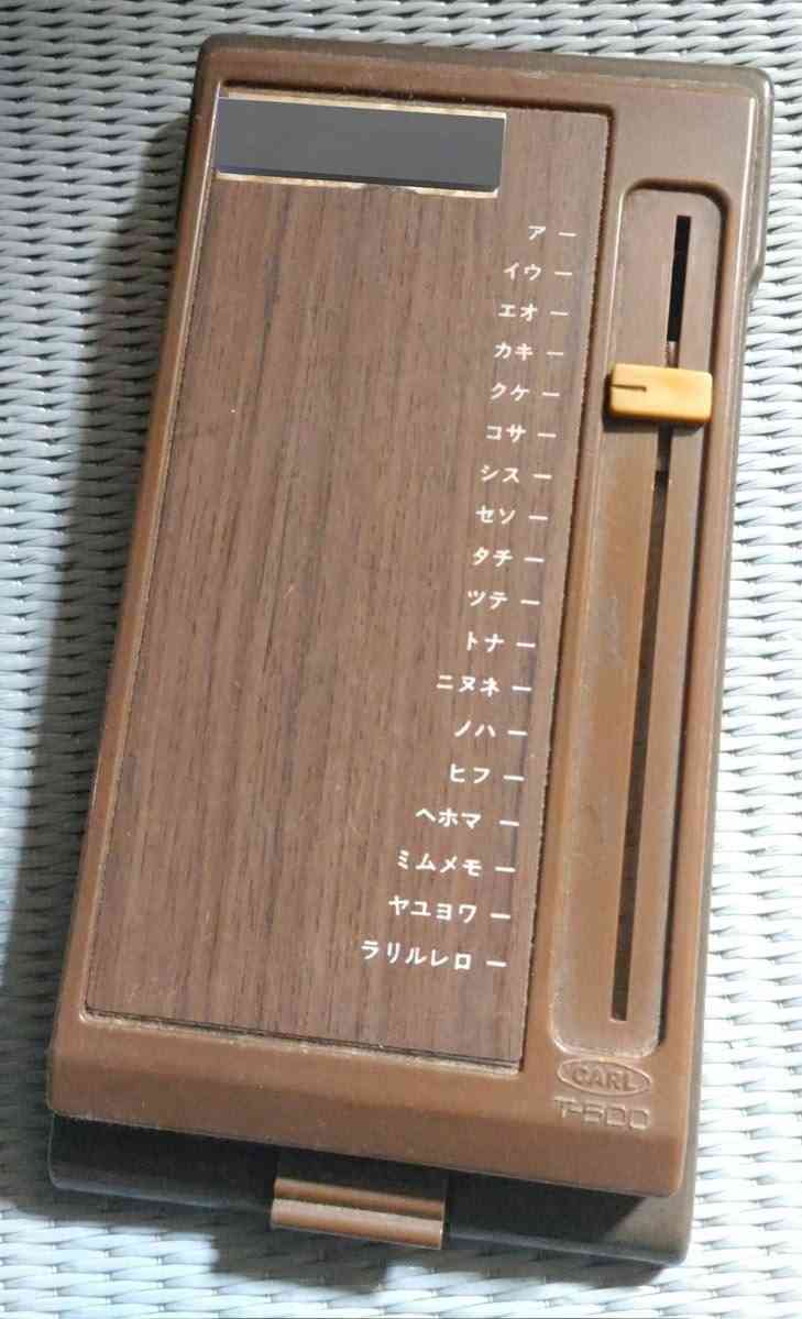 みんなが忘れてそうな良いもの