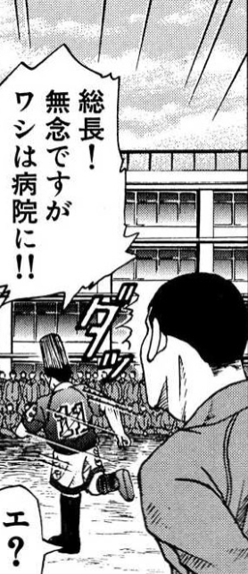 【正直】人生で仮病、何回使った?
