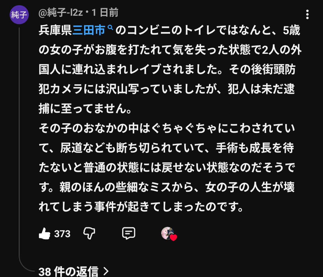 『殴る蹴るの暴行を受けた』旭川市の夜の河川敷で面識のない女子高校生の髪をつかみ腹に足蹴り…高校生の15歳少女を逮捕「髪をつかんで腹部を足蹴りするといったことはしていません」容疑を否認〈北海道旭川市〉