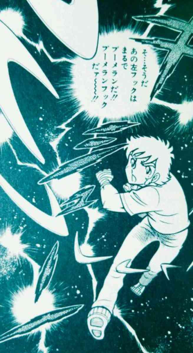漫画「聖闘士星矢」作者側が28億円賠償求め提訴　元役員が流用か
