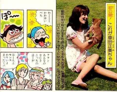 漫画「聖闘士星矢」作者側が28億円賠償求め提訴　元役員が流用か