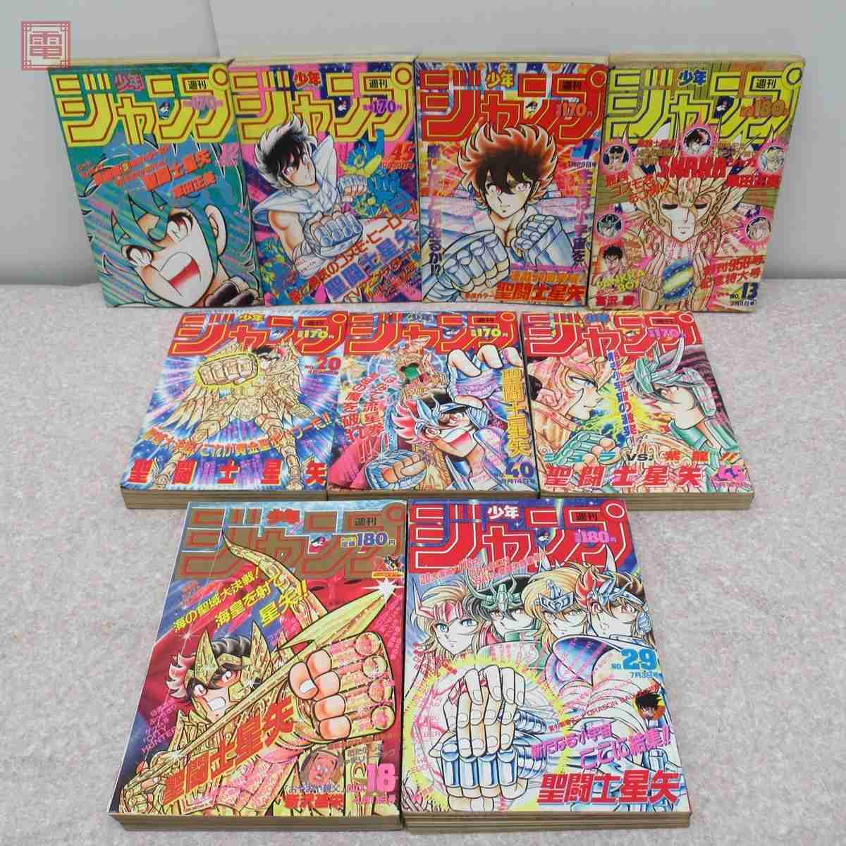漫画「聖闘士星矢」作者側が28億円賠償求め提訴　元役員が流用か