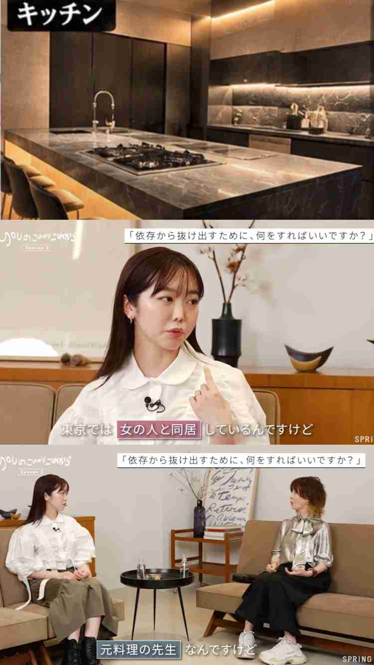 東海オンエア・てつや 構想5年で完成した豪邸披露 妻の峯岸みなみ「金銭的な負担も、すべて大黒柱が」