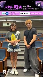 美脚の芸能人と言えば?