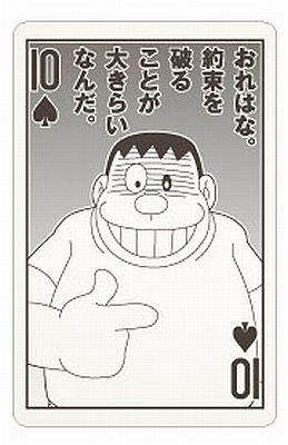 予定のキャンセルを嫌う人
