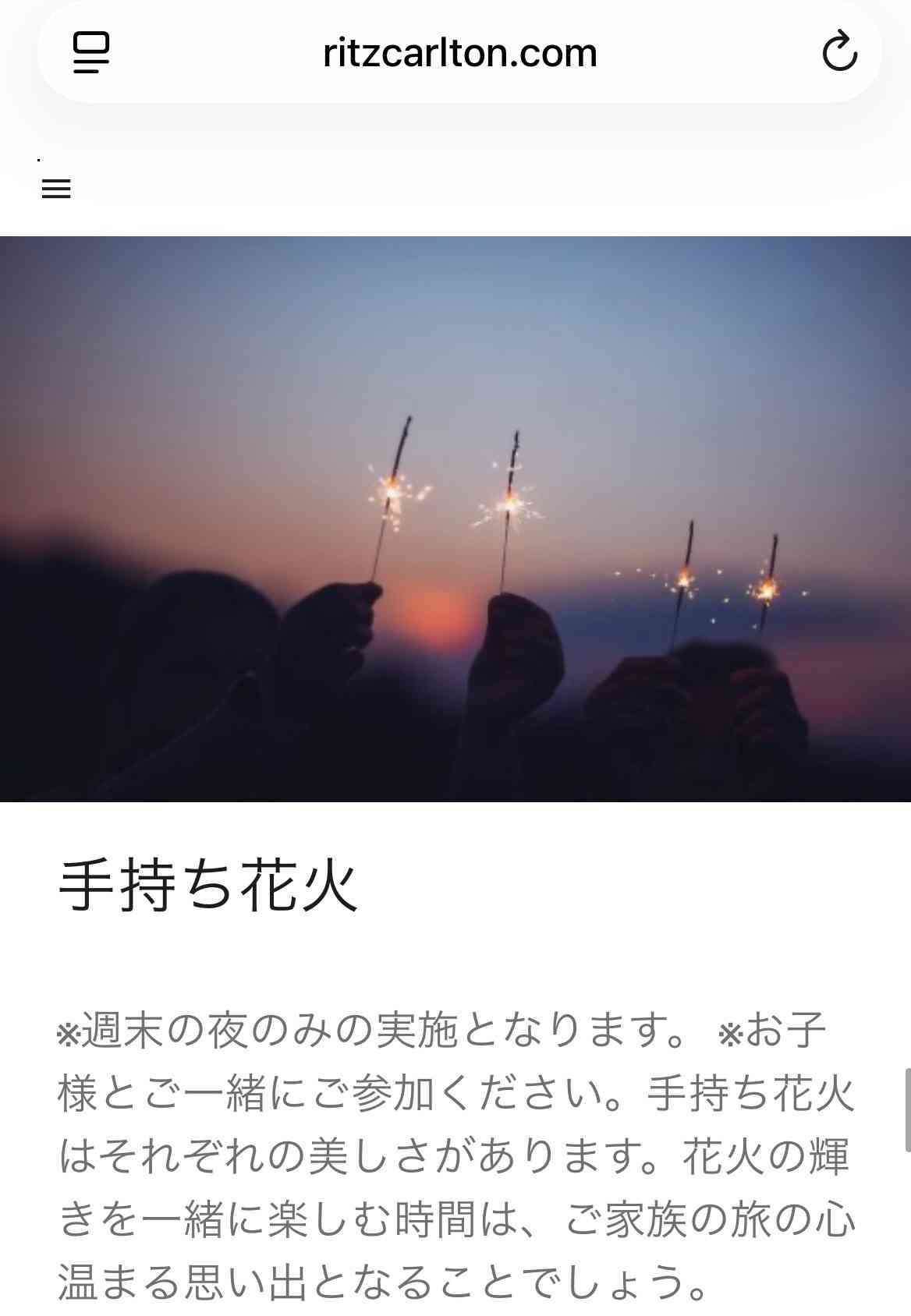 板野友美が謝罪し説明「誤解を招くような表現となってしまい」ホテル大浴場でのYouTube撮影が物議