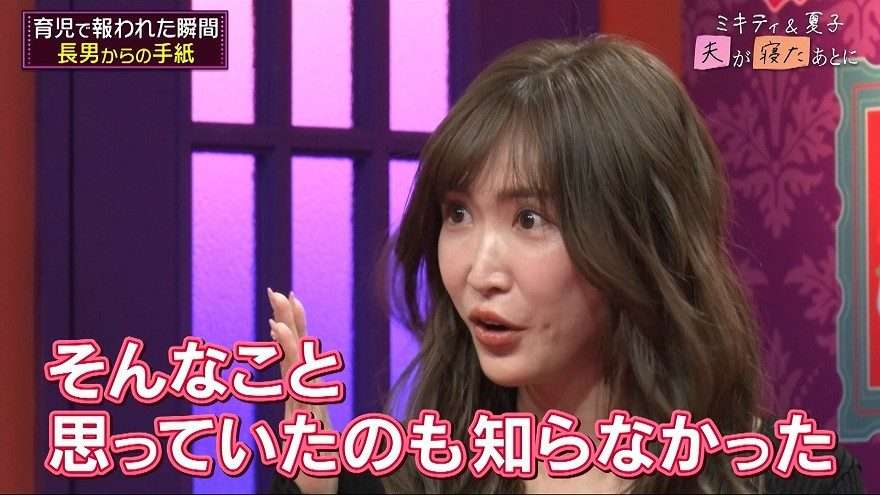 板野友美が謝罪し説明「誤解を招くような表現となってしまい」ホテル大浴場でのYouTube撮影が物議