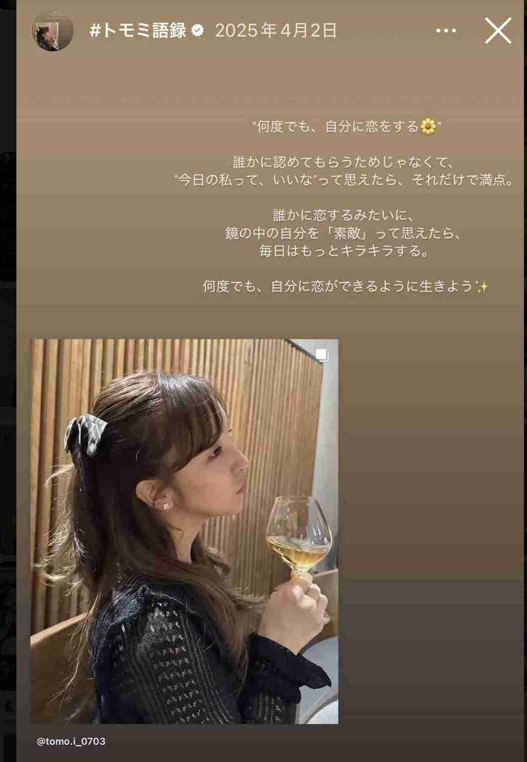 板野友美が謝罪し説明「誤解を招くような表現となってしまい」ホテル大浴場でのYouTube撮影が物議