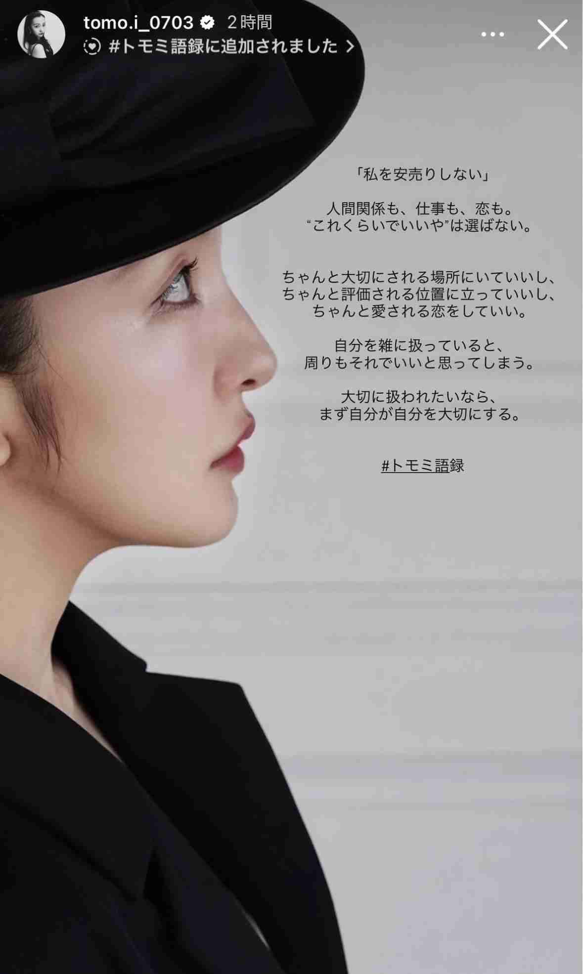 板野友美が謝罪し説明「誤解を招くような表現となってしまい」ホテル大浴場でのYouTube撮影が物議