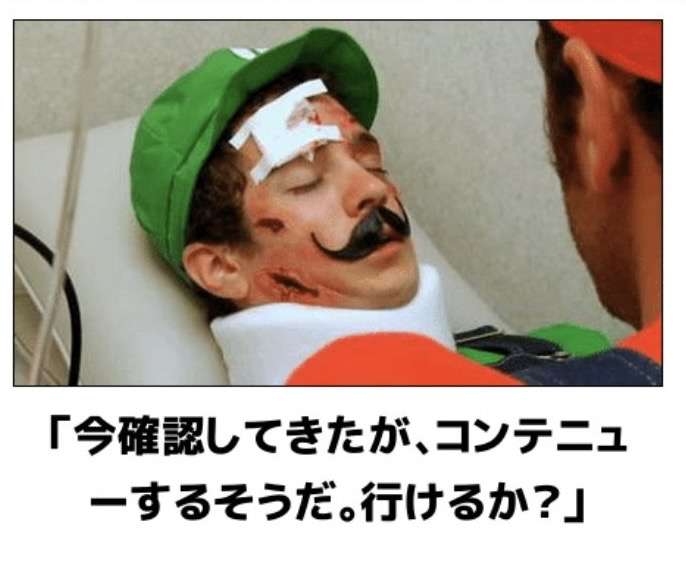 勝手に同情してしまう…