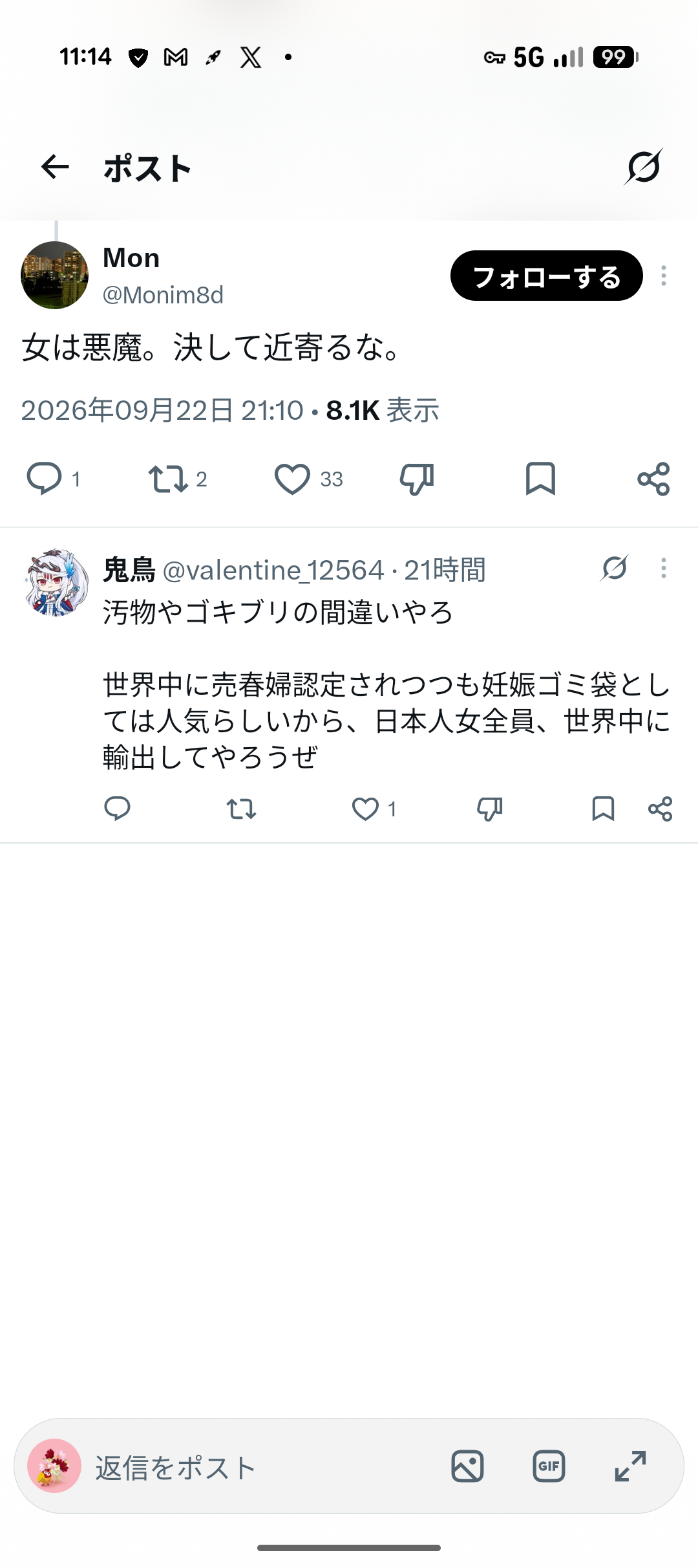 小学校低学年の女児と性交した男に“執行猶予付き”判決…元裁判官が憤る、市民感覚と刑事裁判の“埋まらない溝”