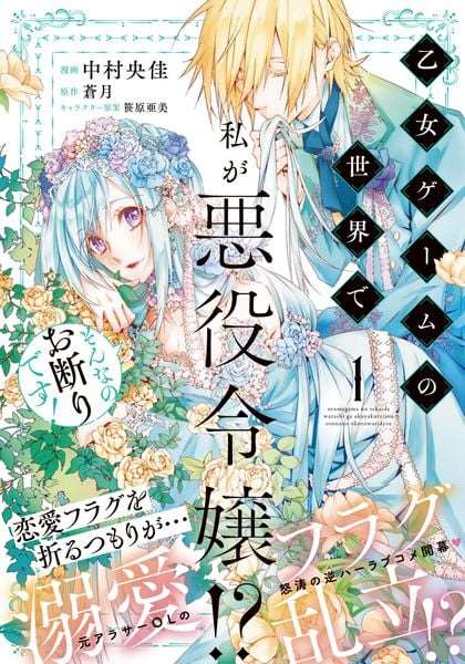 絵や雰囲気がおしゃれだと思う漫画