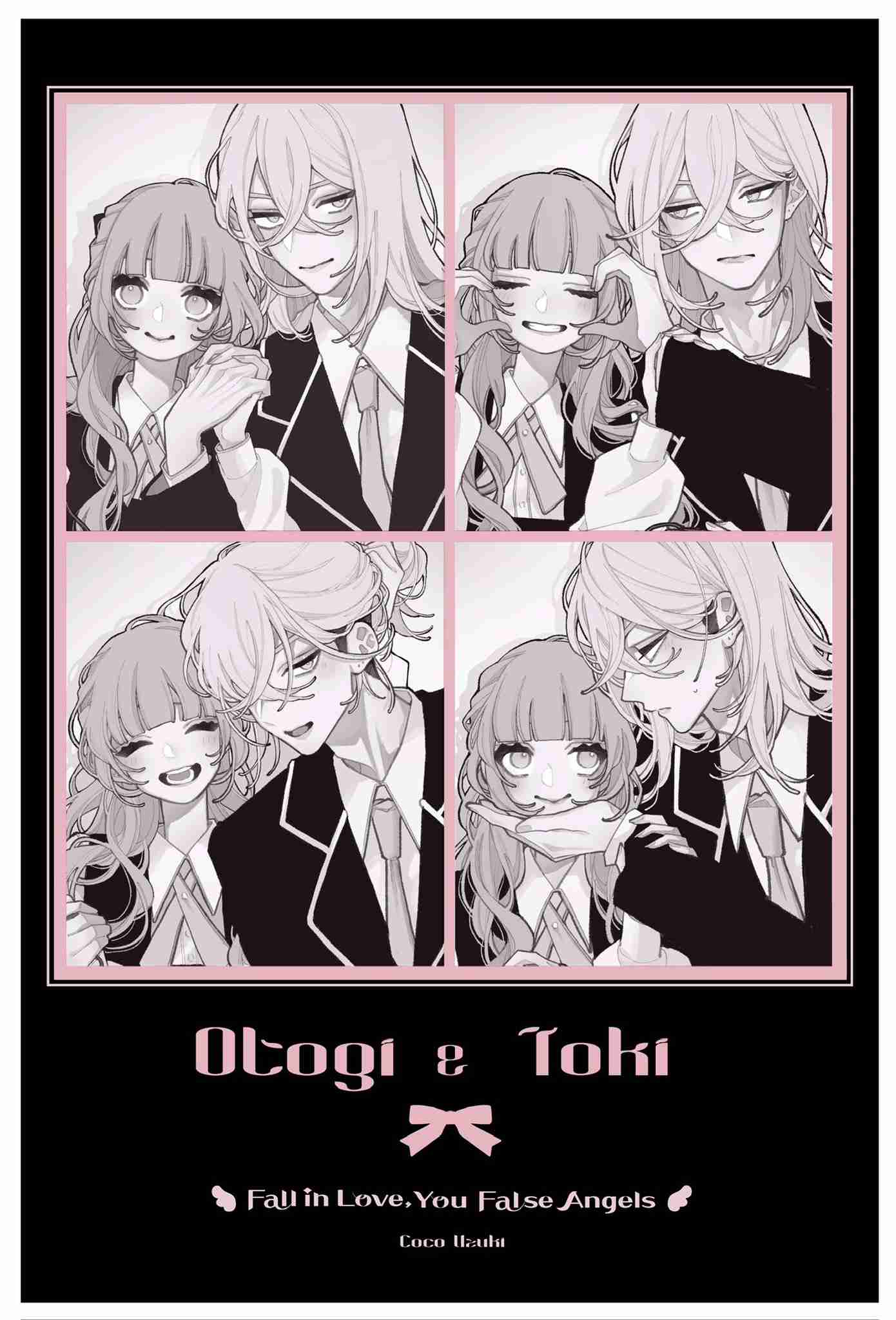 絵や雰囲気がおしゃれだと思う漫画