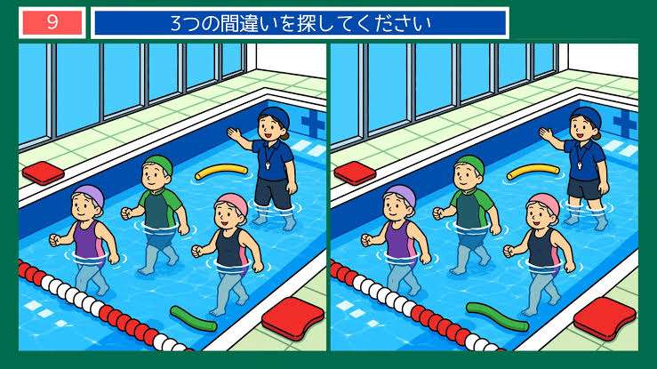 画像の間違いに気づいたらプラス