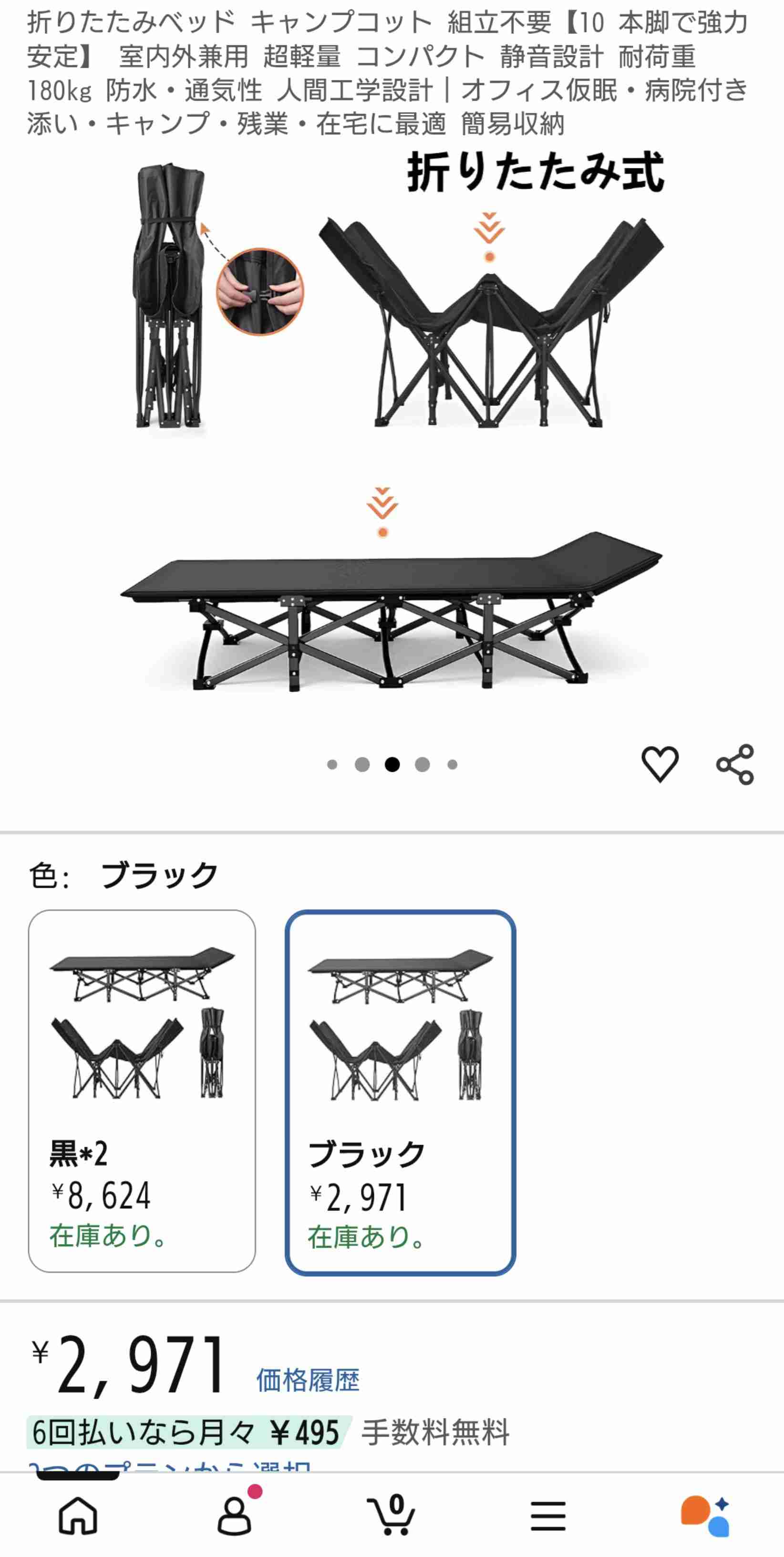付き添い入院のアドバイスください！