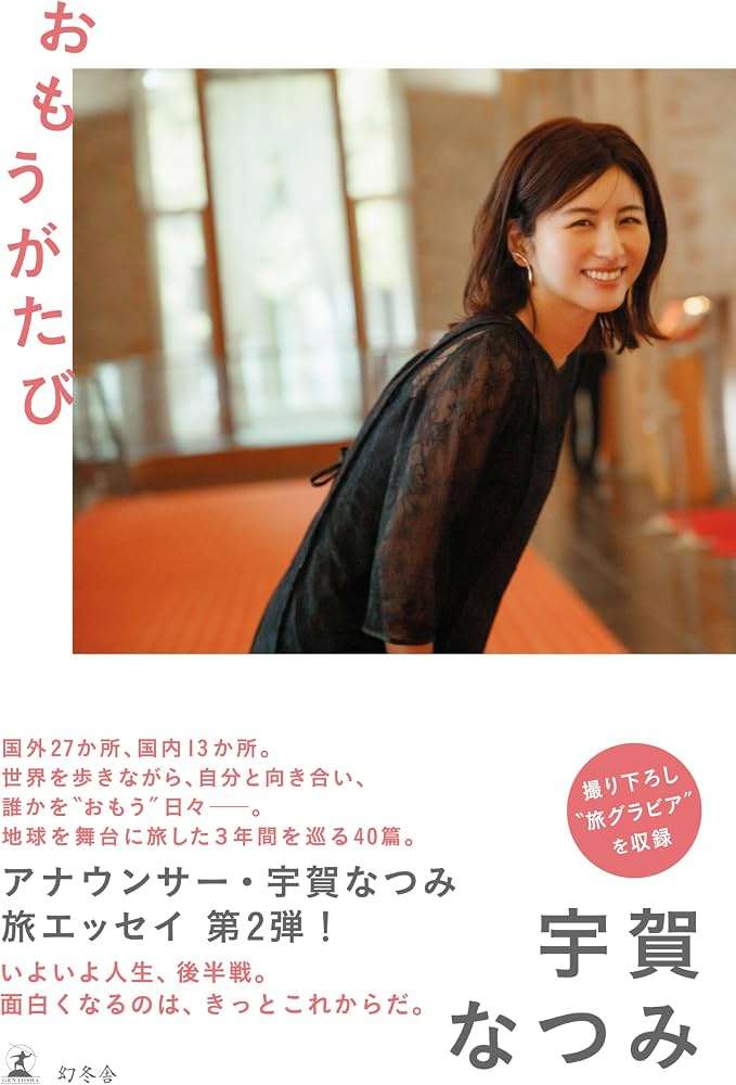 旅行初心者が旅行の達人に質問するトピ