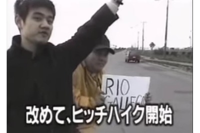 旅行初心者が旅行の達人に質問するトピ
