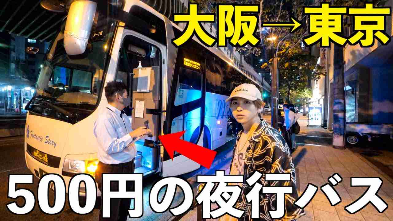 旅行初心者が旅行の達人に質問するトピ