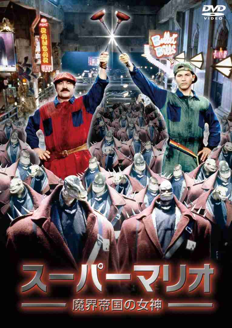 これはさすがに原作を改変し過ぎじゃないのかと思った作品