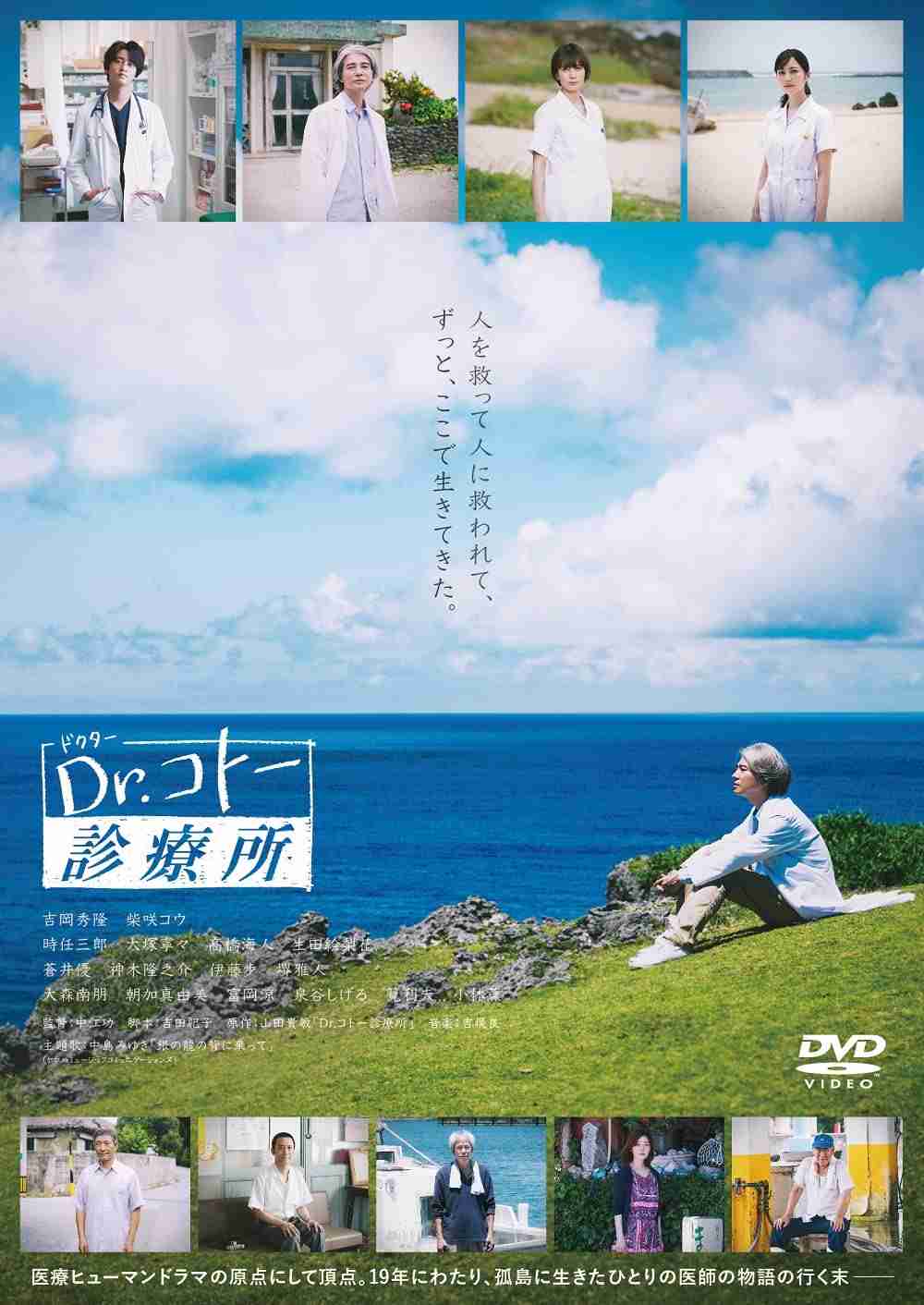 これはさすがに原作を改変し過ぎじゃないのかと思った作品