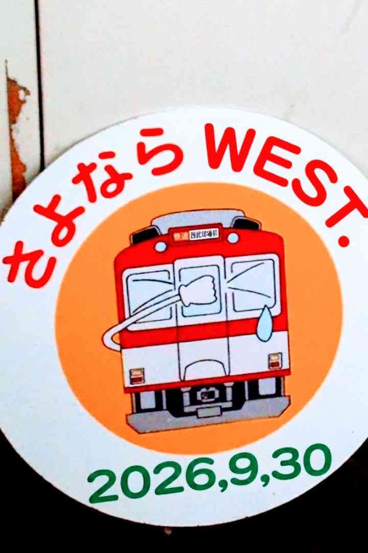 「桐山が楽屋に来ると、話さなくなるメンバーも」…「WEST.」解散 7人の「グループ愛」になぜ亀裂が?「アイドルを貫きたい」小瀧が疑問を感じた“決定的な出来事”とは
