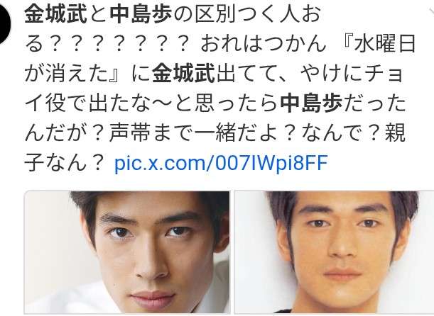 中島歩「旅する練習」で長編映画初の単独主演! 七瀬ふうりとのロードムービー