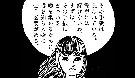 小中学生、交換日記や手紙の交換はやってる?