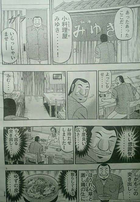 あなたがそのお店に行く理由