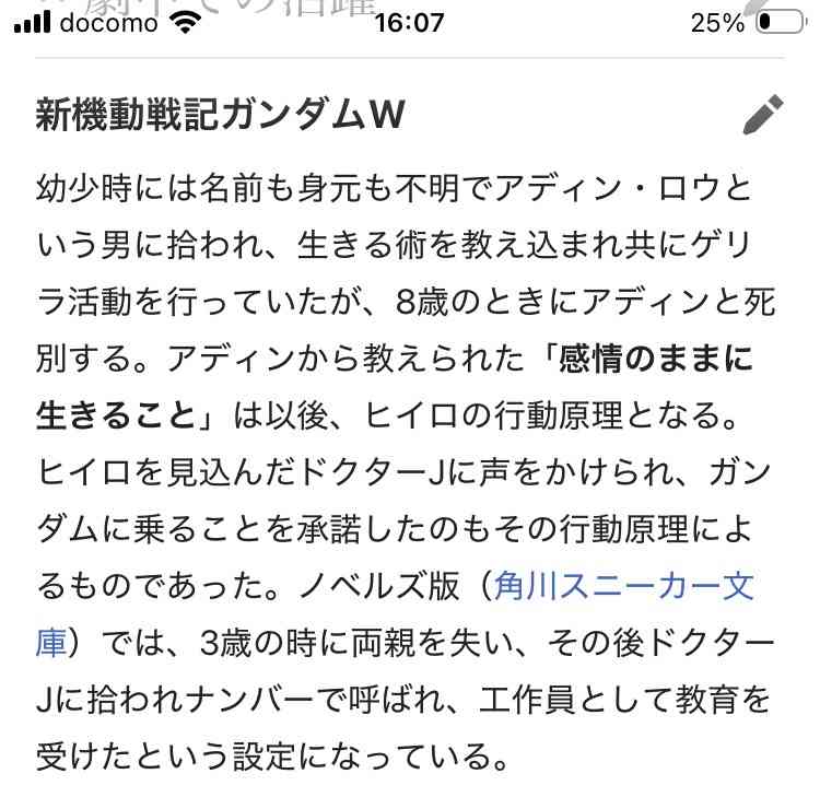 【アニメ・アニメ映画】過去が悲惨なキャラを一人ずつ書いていくトピ