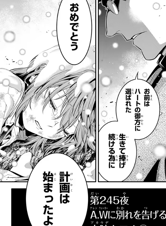 【アニメ・アニメ映画】過去が悲惨なキャラを一人ずつ書いていくトピ