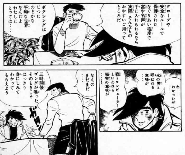 【アニメ・アニメ映画】過去が悲惨なキャラを一人ずつ書いていくトピ