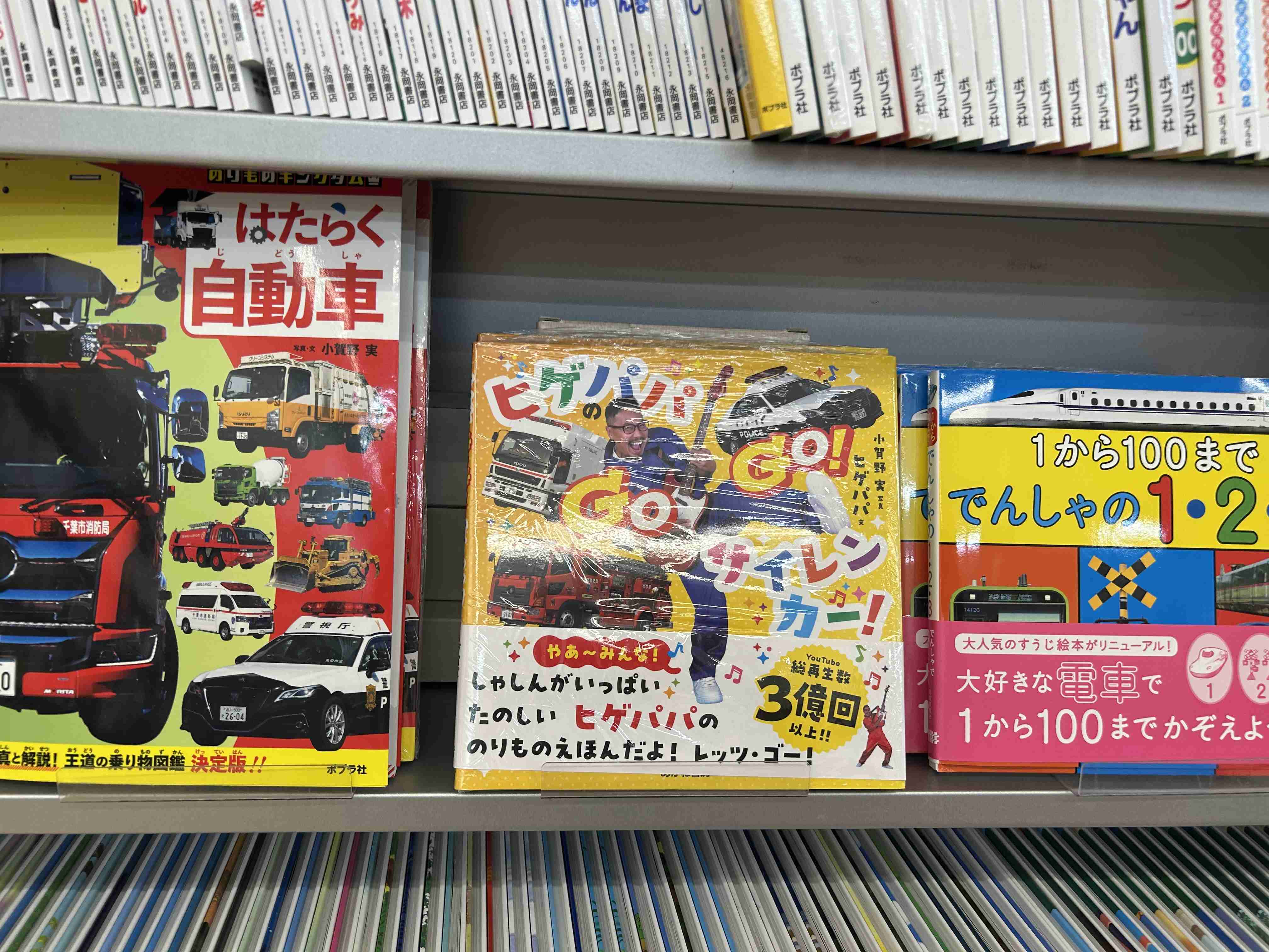 男の子の母になり無駄に得た知識を書いていこう