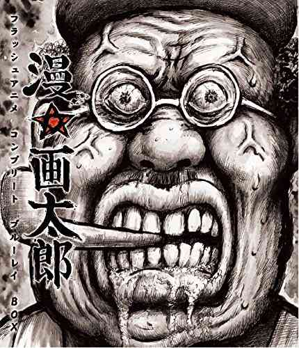 都道府県ごとの漫画家と代表作
