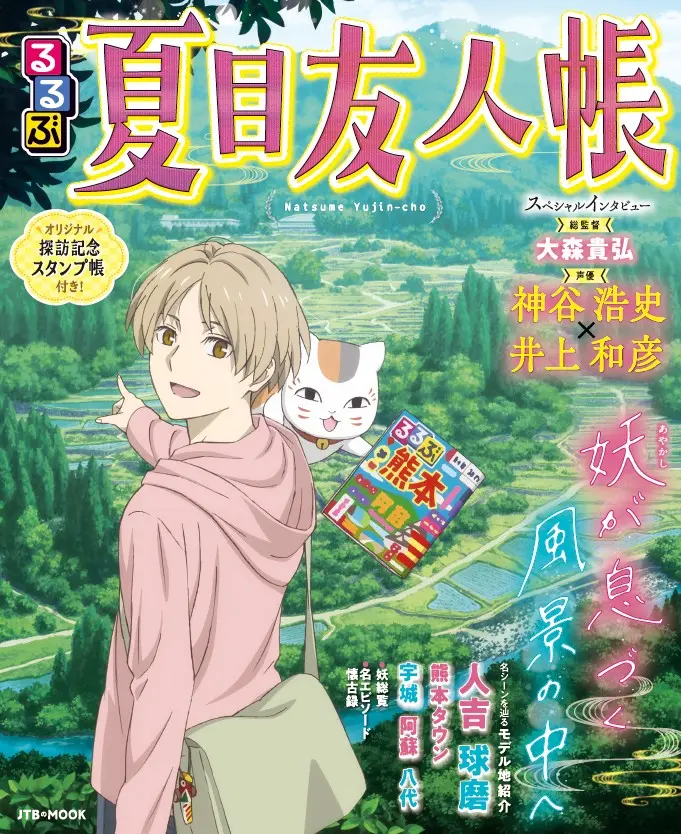 都道府県ごとの漫画家と代表作
