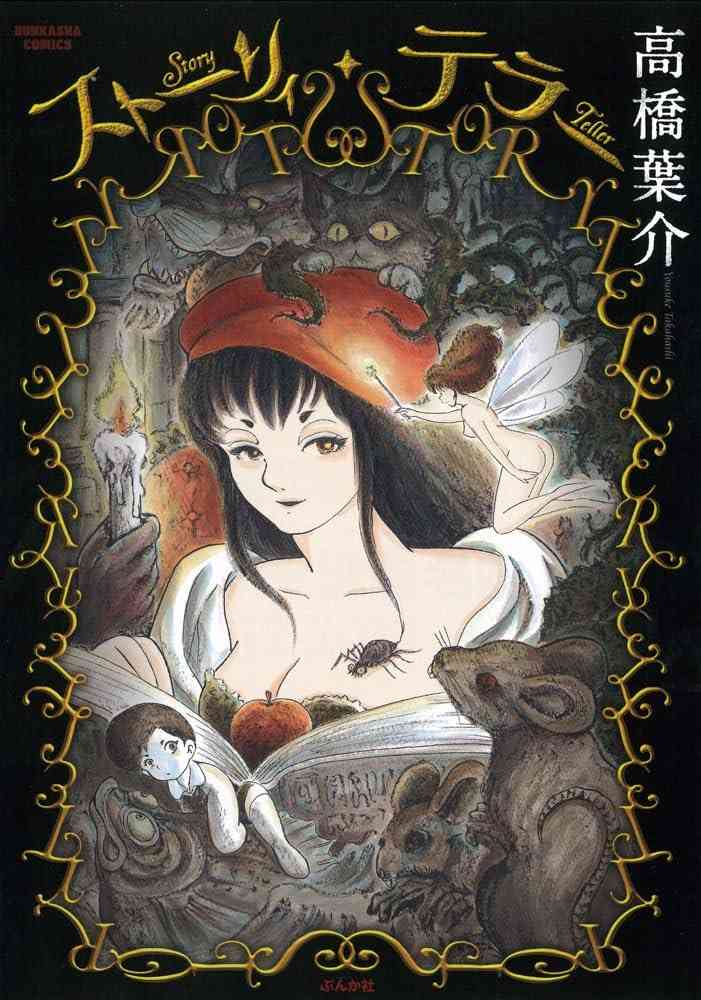 都道府県ごとの漫画家と代表作