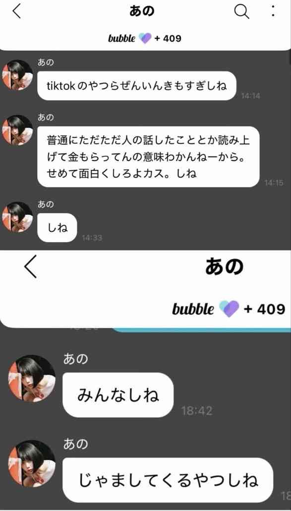 育ちが悪そうと思うのはどんな時?