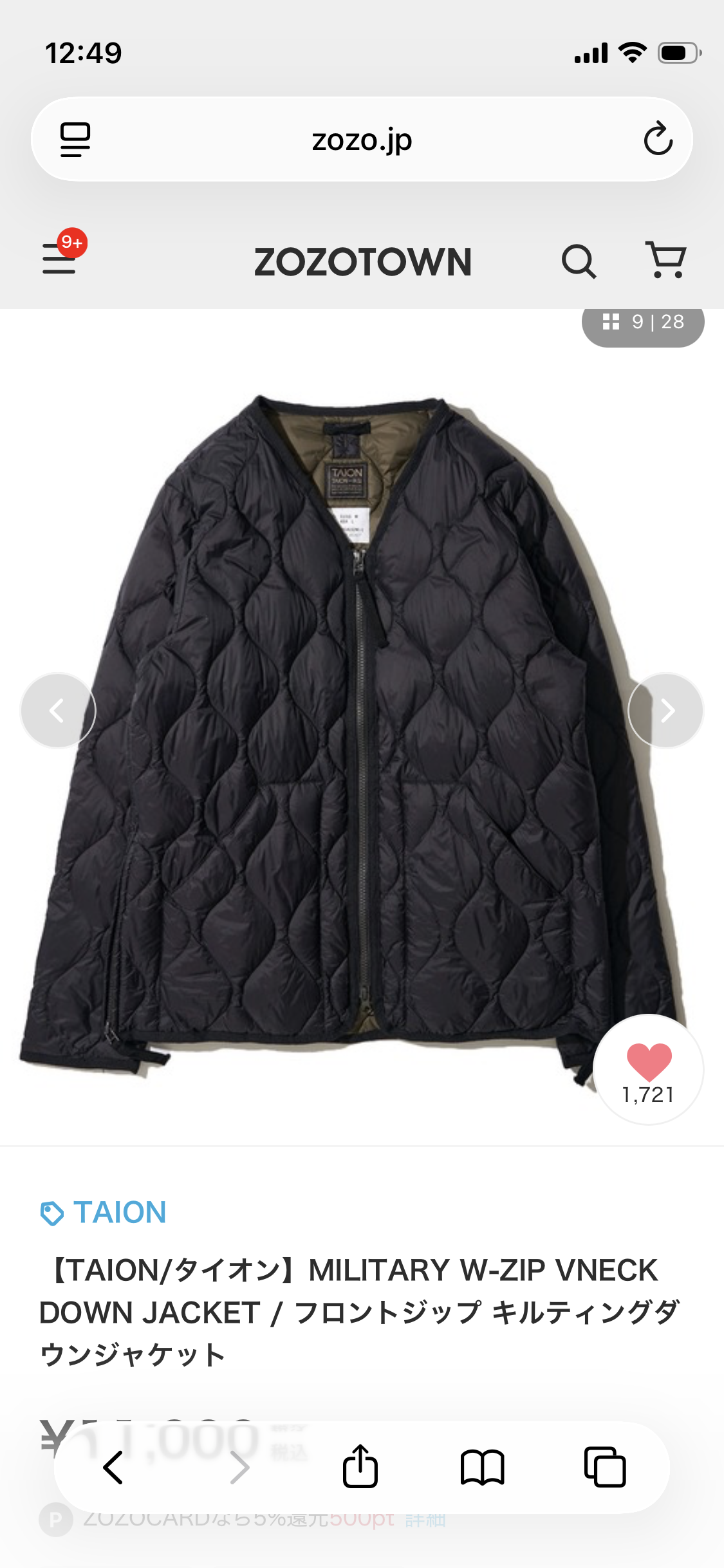 秋冬ファッションについて