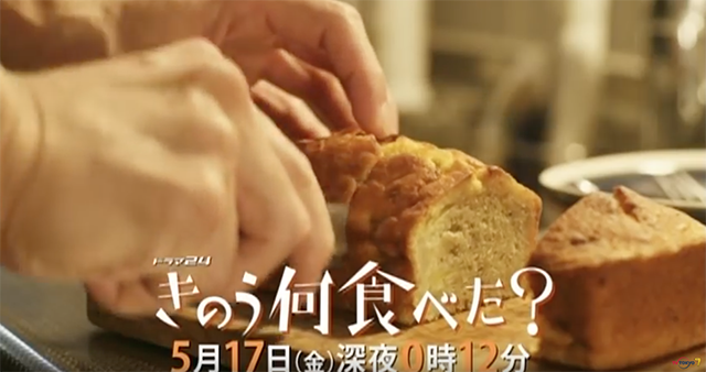 パウンドケーキのトピ