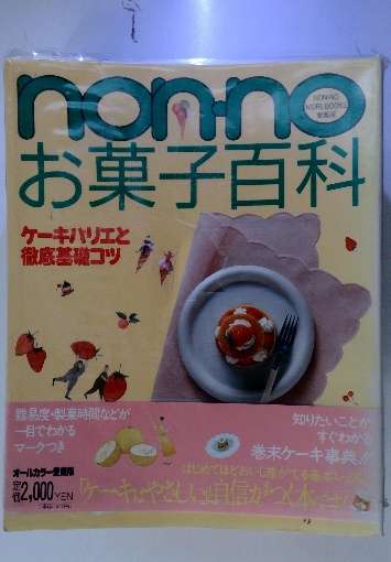パウンドケーキのトピ