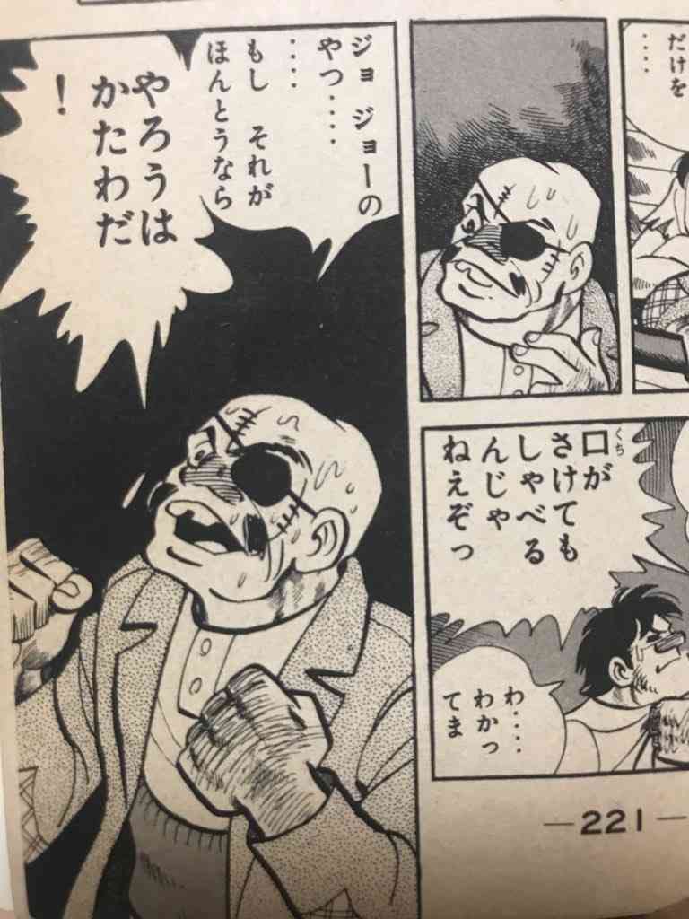 ミヤネ屋 識者が放送禁止用語「不適切な表現がありました」 宮根謝罪「大変失礼いたしました」