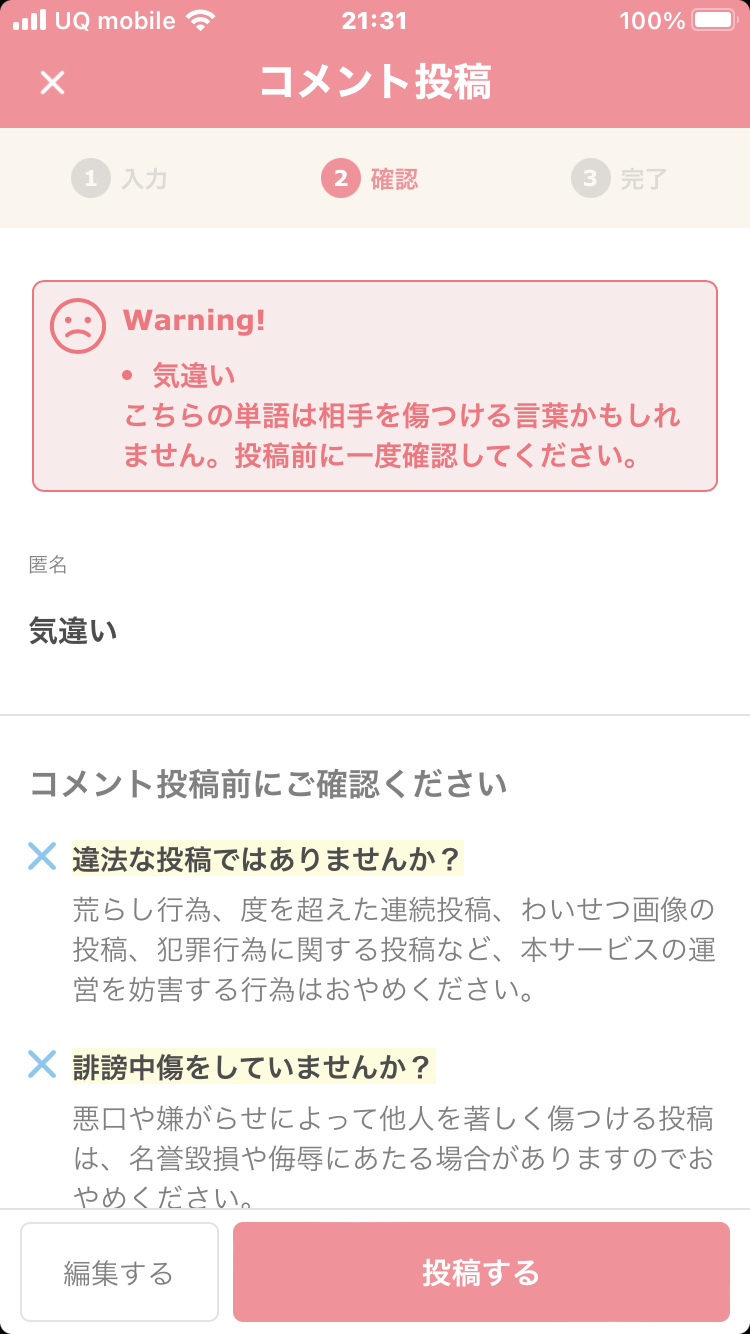 ミヤネ屋 識者が放送禁止用語「不適切な表現がありました」 宮根謝罪「大変失礼いたしました」