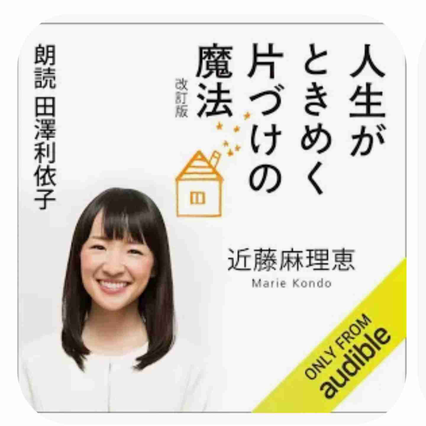 あなたの掃除は断捨離派?それとも捨てない片付け派?