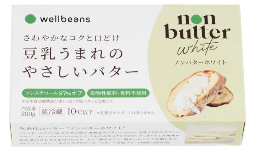 バターとマーガリン