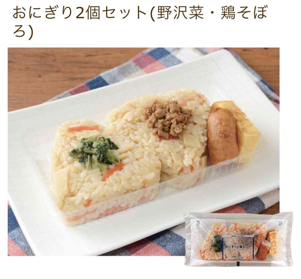 500円以上の弁当を66.7%が「高い」それでも購入者が増えている実態
