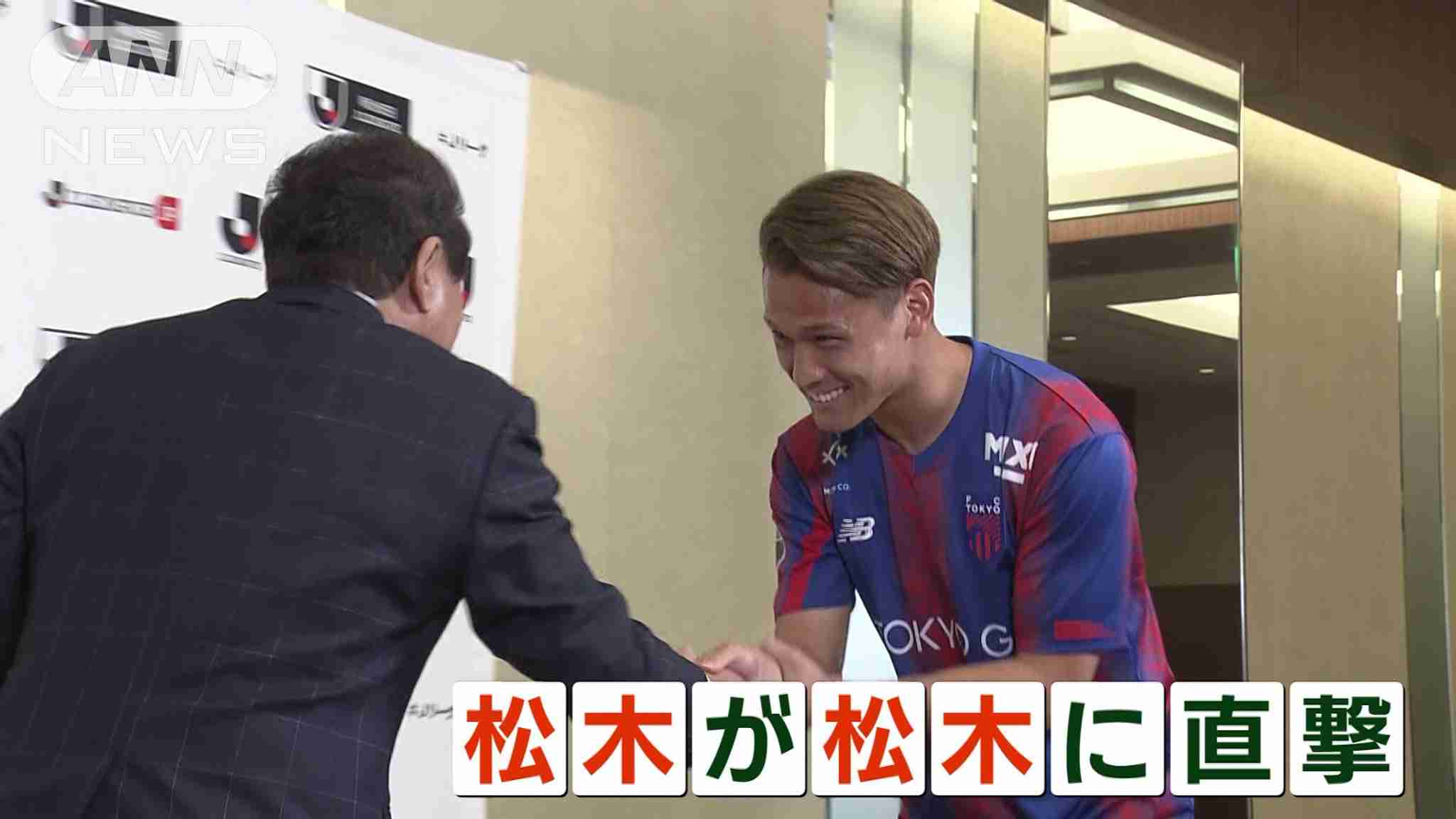 【実況・感想】キリンチャレンジカップ2026 日本×ウルグアイ